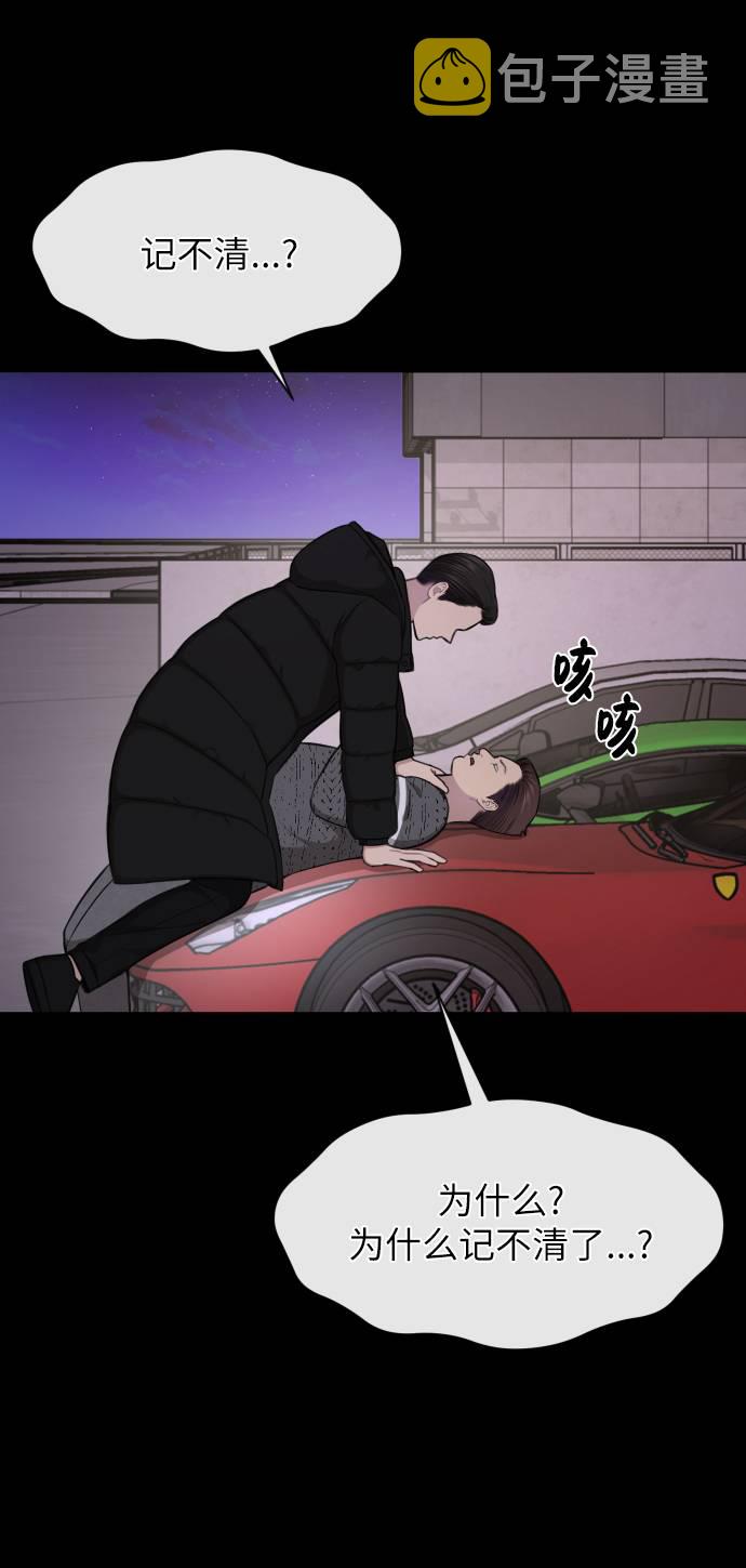 [第39话] 时尚杀人51