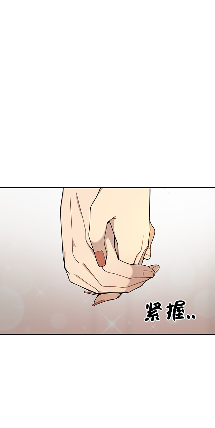 [第8话] 时尚说明66