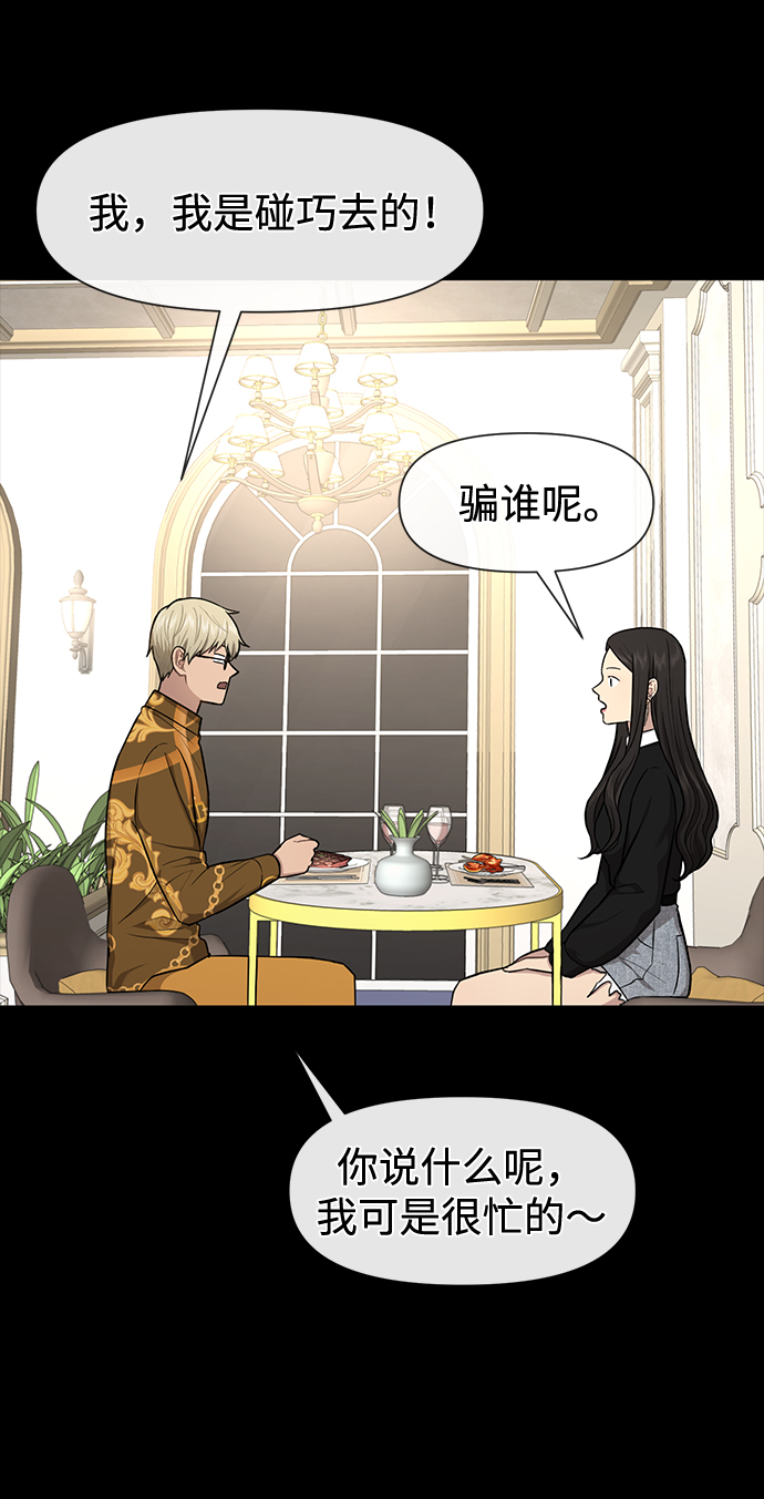 [第56话] 时尚妈妈65