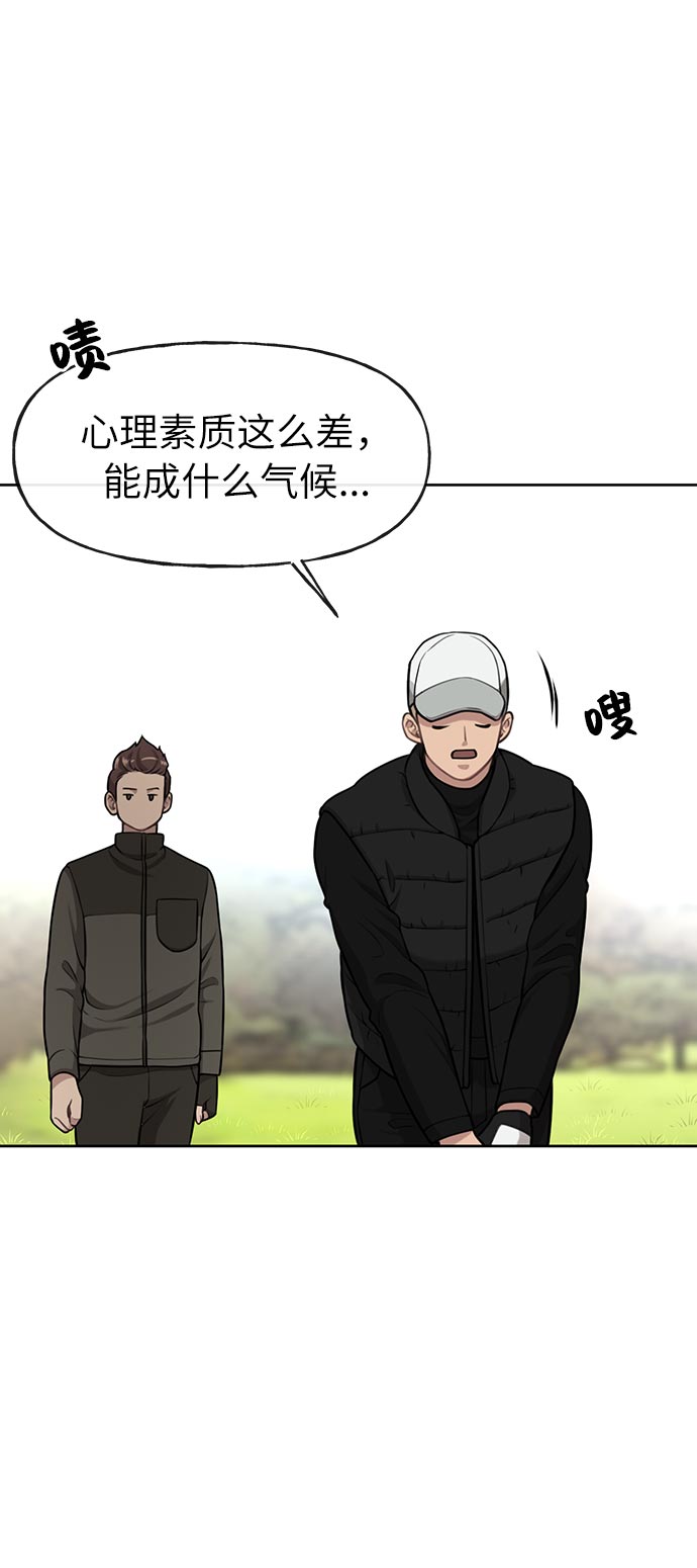 [第4话] 时尚上市49