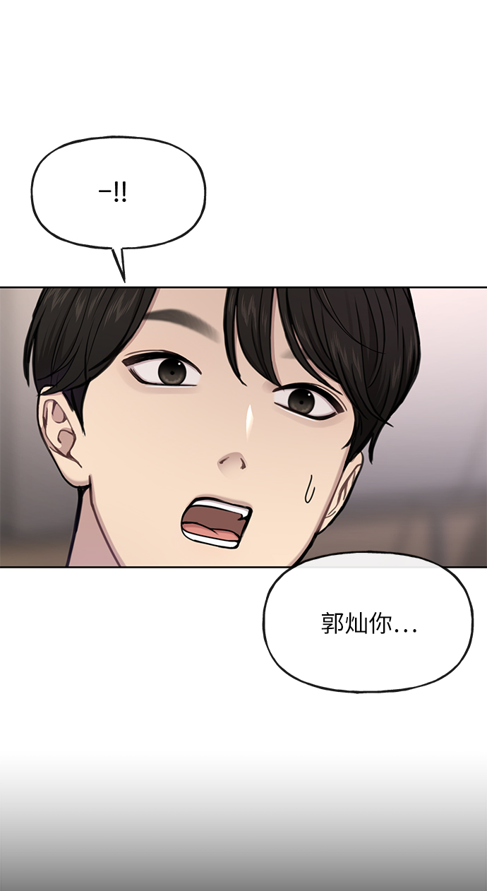 [第36话] 时尚T台1