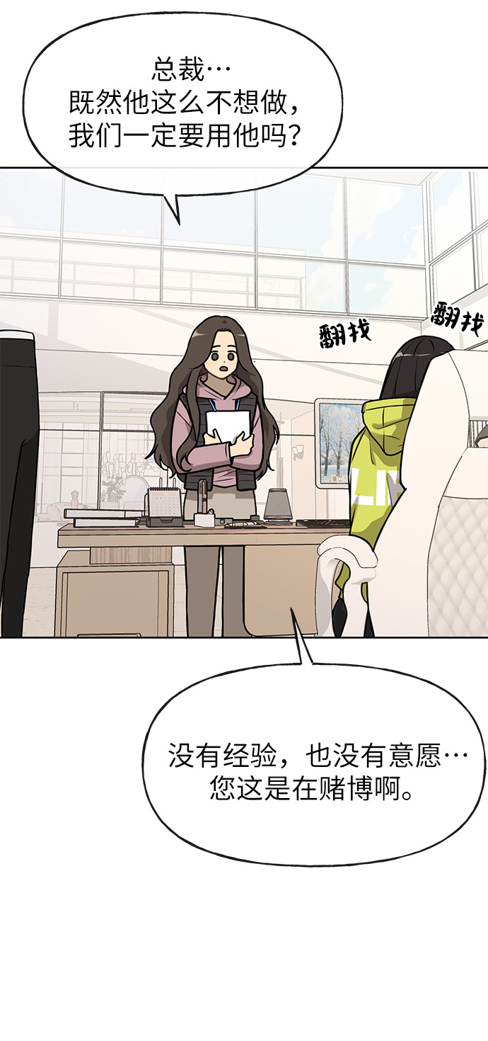 [第2话] 时尚女人18