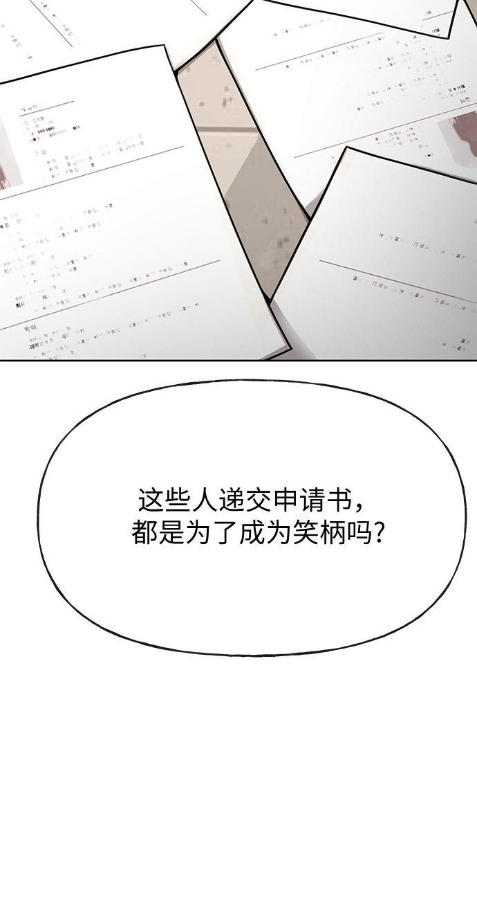 [第3话] 时尚拒绝25