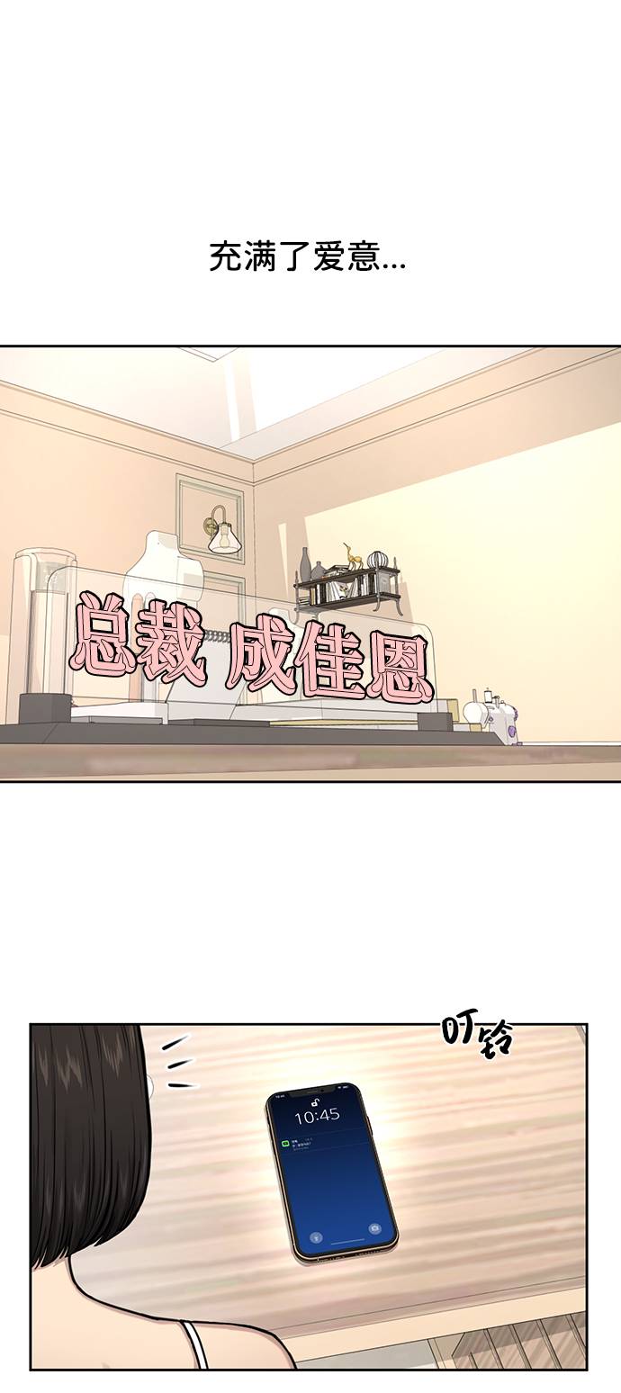 [第33话] 时尚时装展13