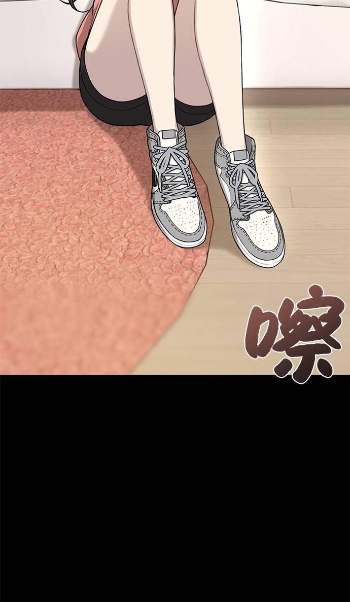[第24话] 不时尚的过去32