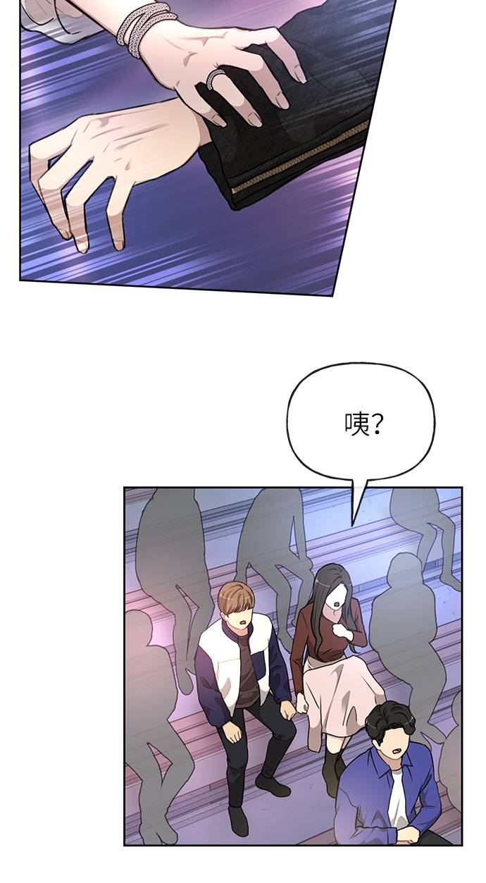 [第19话] 时尚全校迎新会81