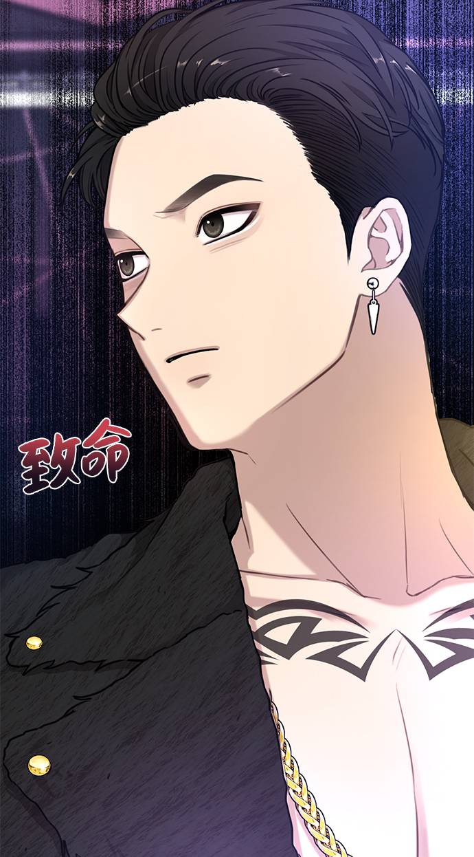[第19话] 时尚全校迎新会60