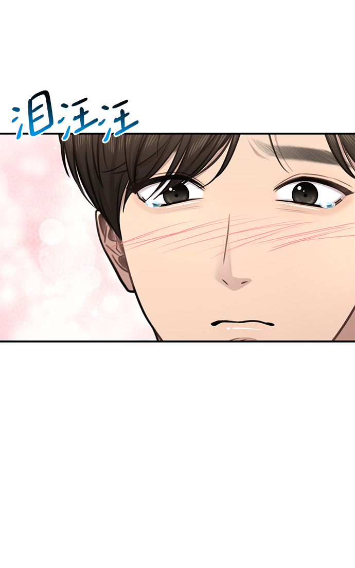 [第89话] 时尚外传（2）32