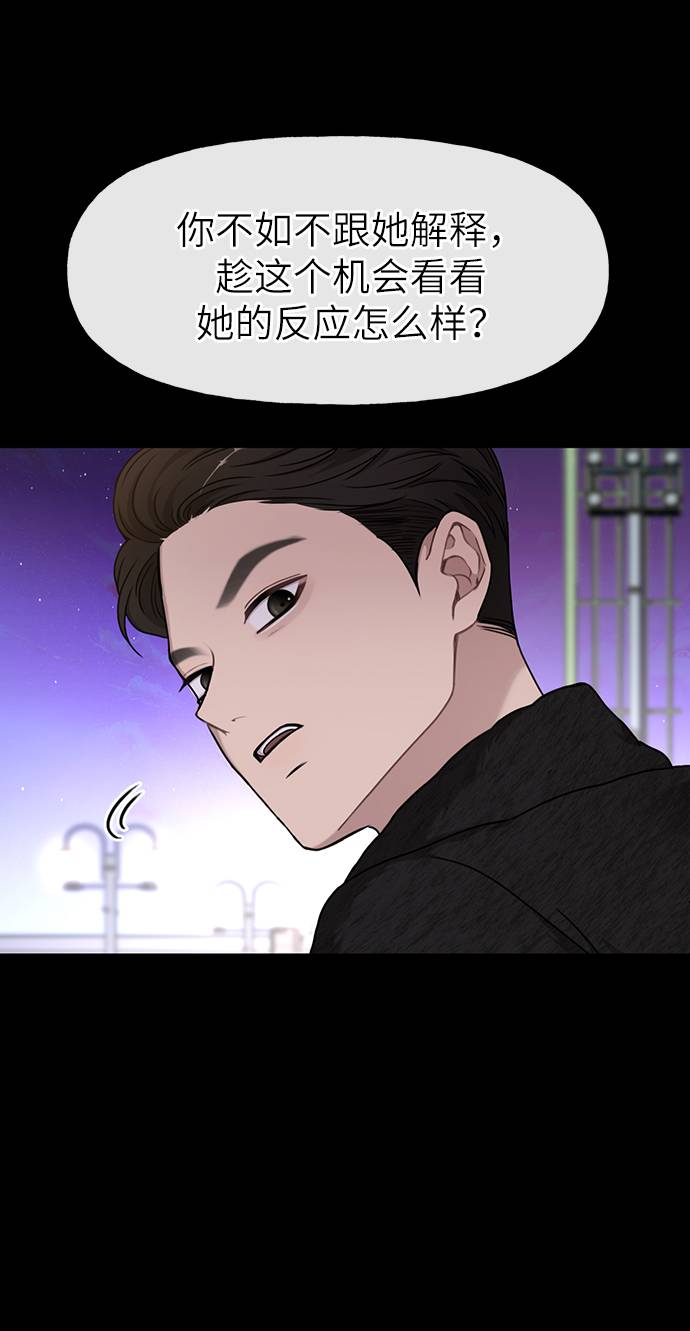 [第21话] 时尚请求89