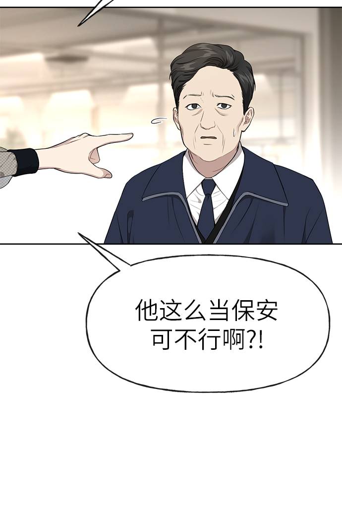 [第22话] 时尚经历92