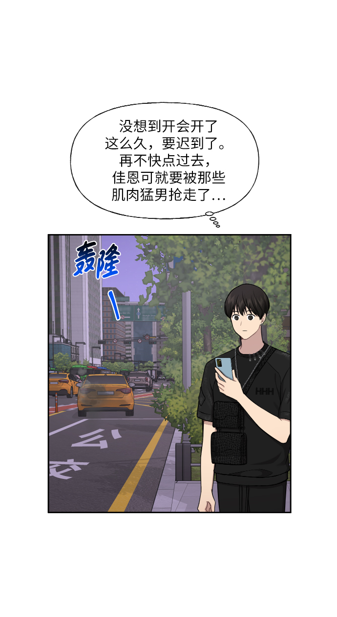 [第46话] 时尚泳池派对72