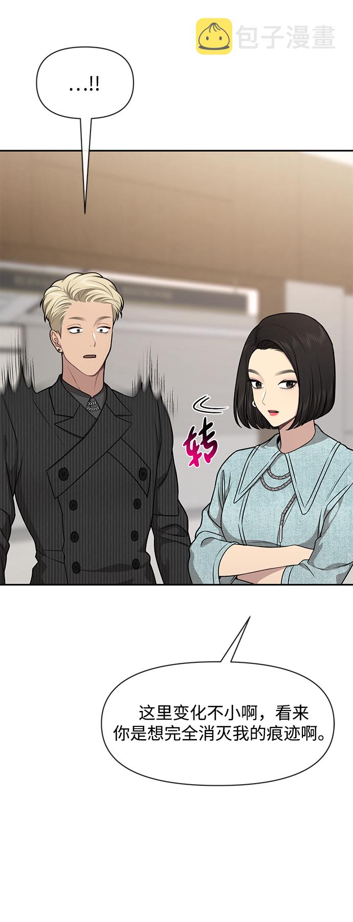 [第60话] 时尚回归45