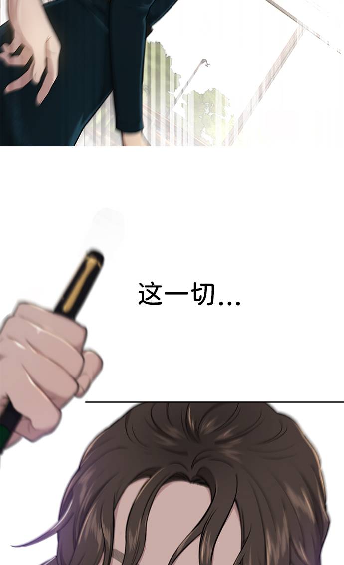[第23话] 时尚解雇119