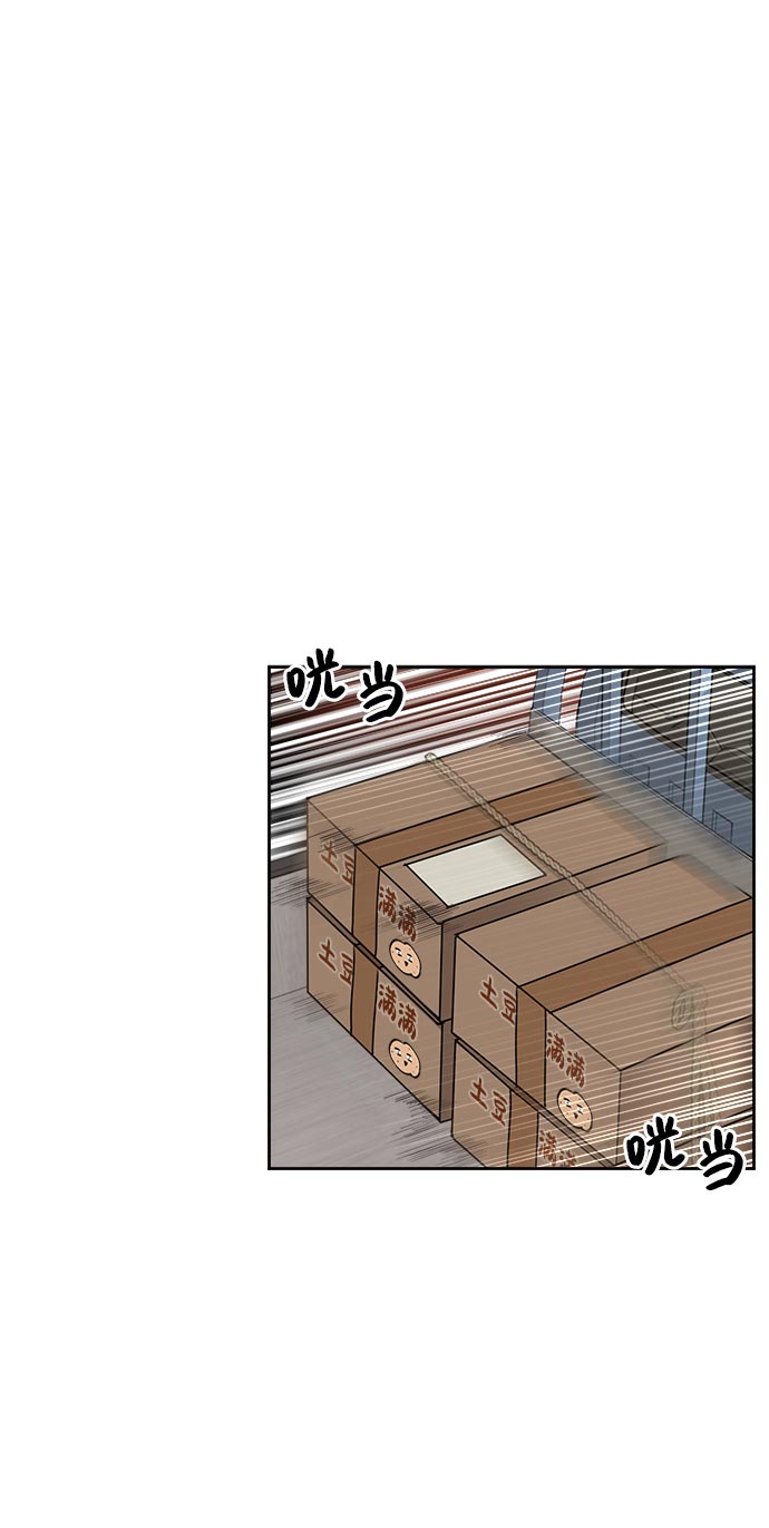[第7话] 时尚追击39