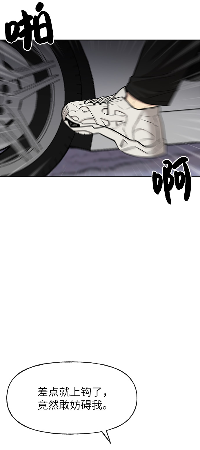 [第1话] 时尚男人60
