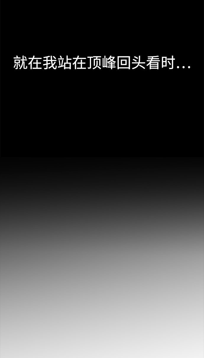 [第81话] 时尚误会128