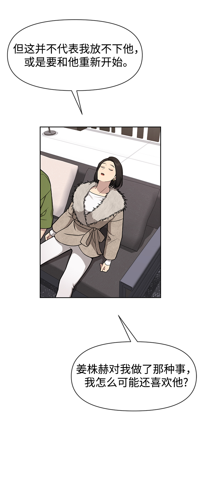 [第59话] 时尚夥伴45