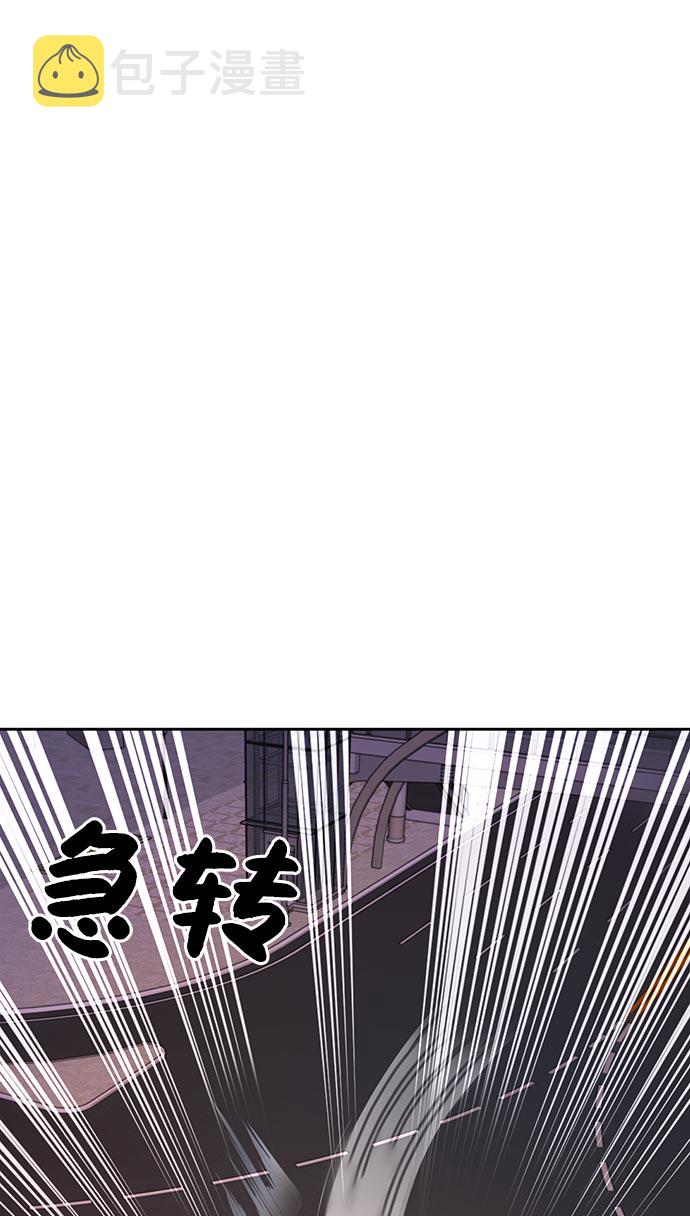 [第7话] 时尚追击93