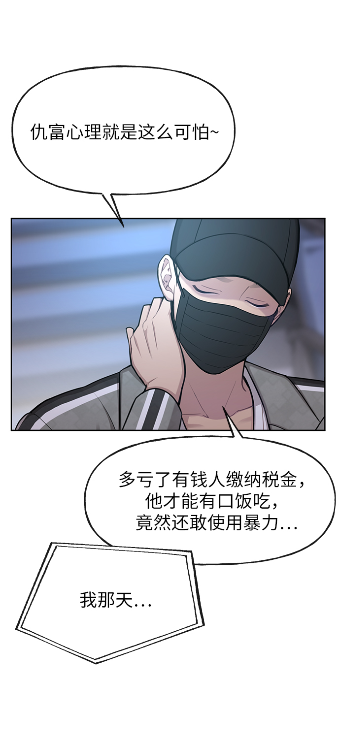 [第36话] 时尚T台73
