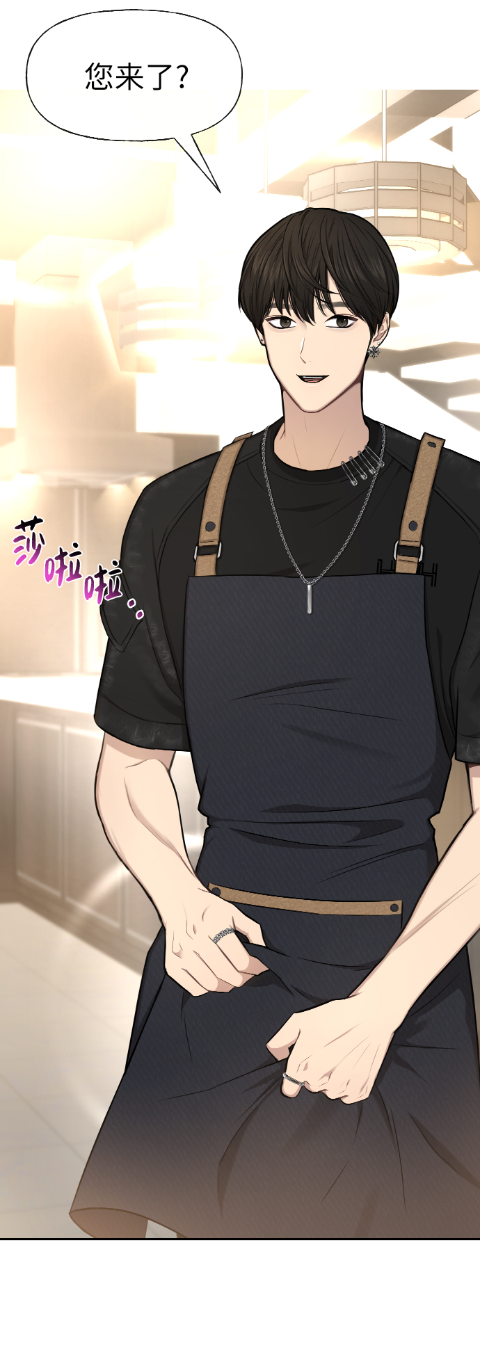 [第45话] 时尚未婚妻23