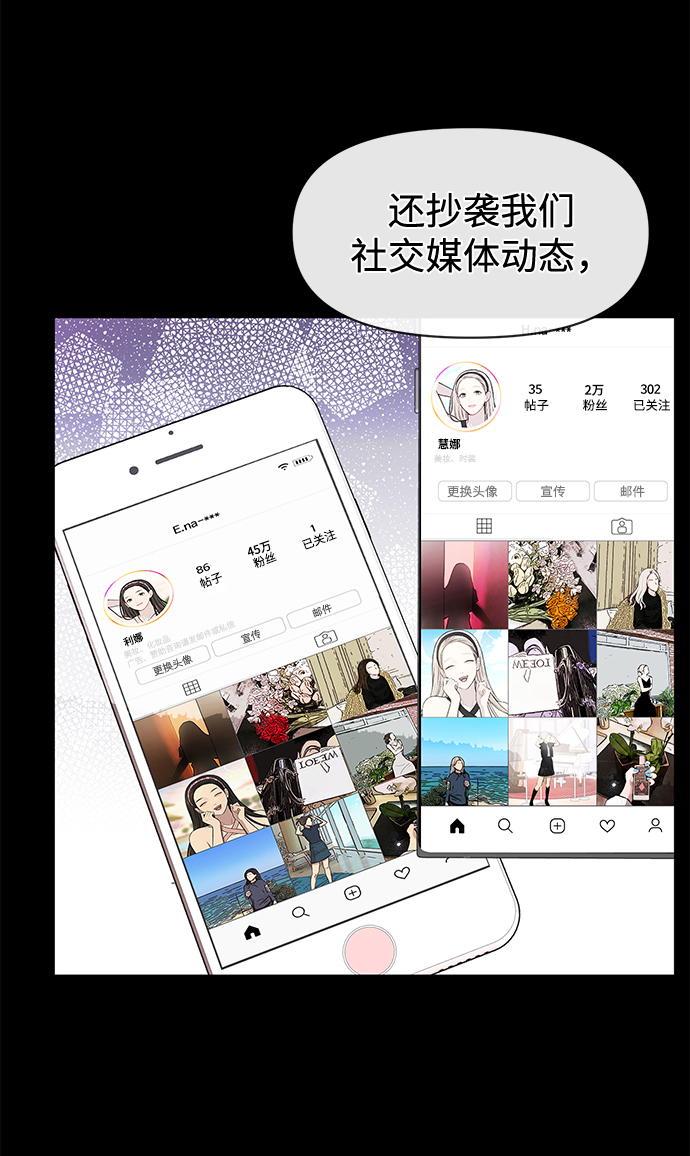 [第62话] 时尚绝交62