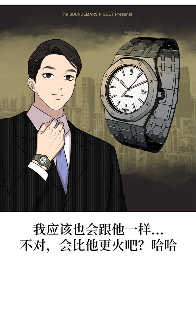 [第22话] 时尚经历72