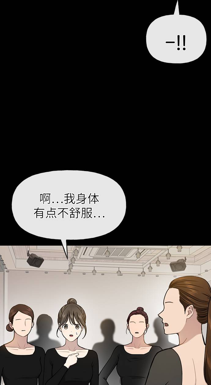 [第24话] 不时尚的过去46