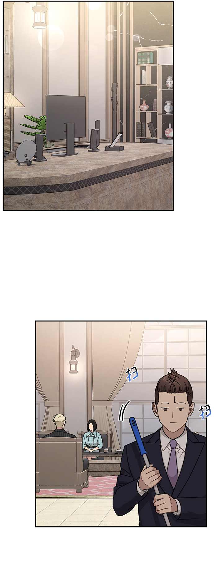 [第64话] 时尚的上下级关系9