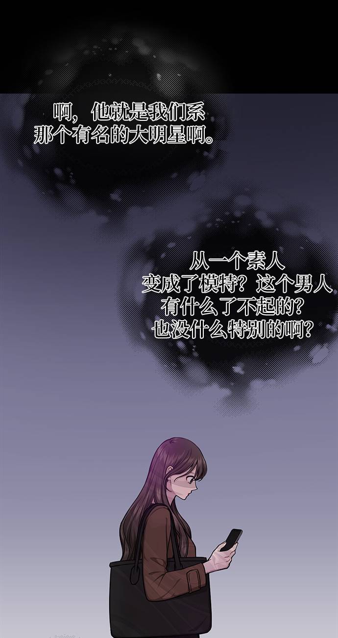 [第24话] 不时尚的过去83