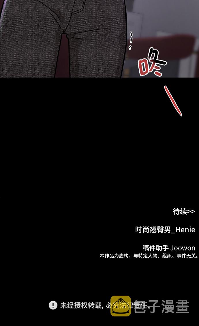 [第66话] 时尚礼物118