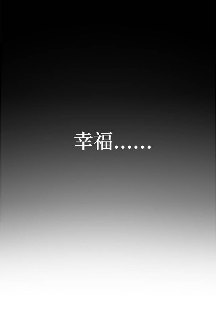 [第27话] 时尚告白60