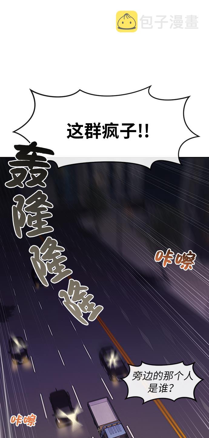 [第7话] 时尚追击62