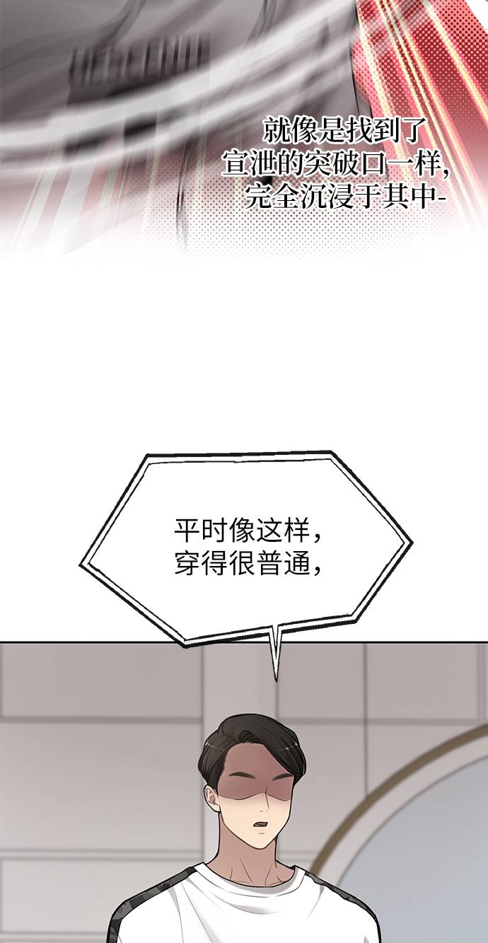 [第17话] 时尚售罄9