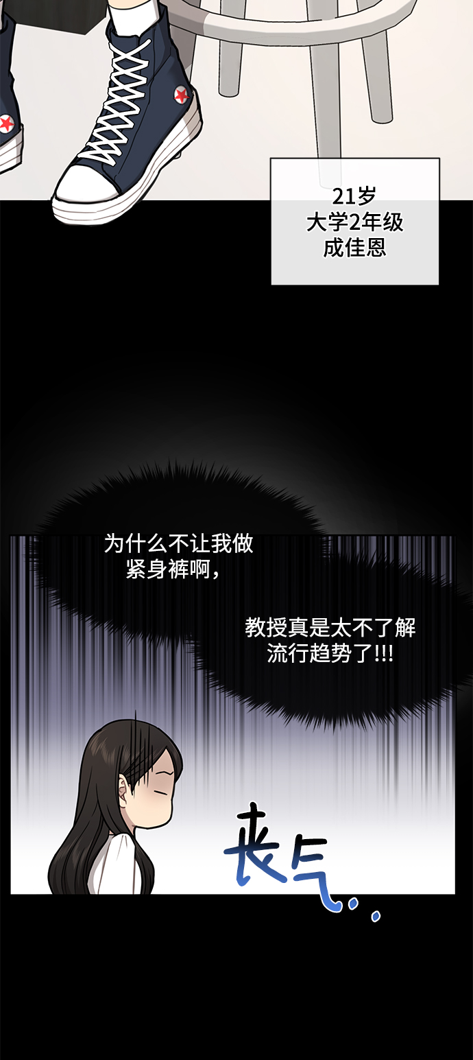 [第49话] 时尚初见17