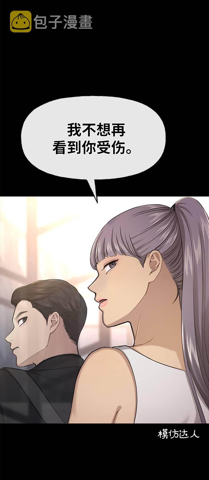 [第27话] 时尚告白40
