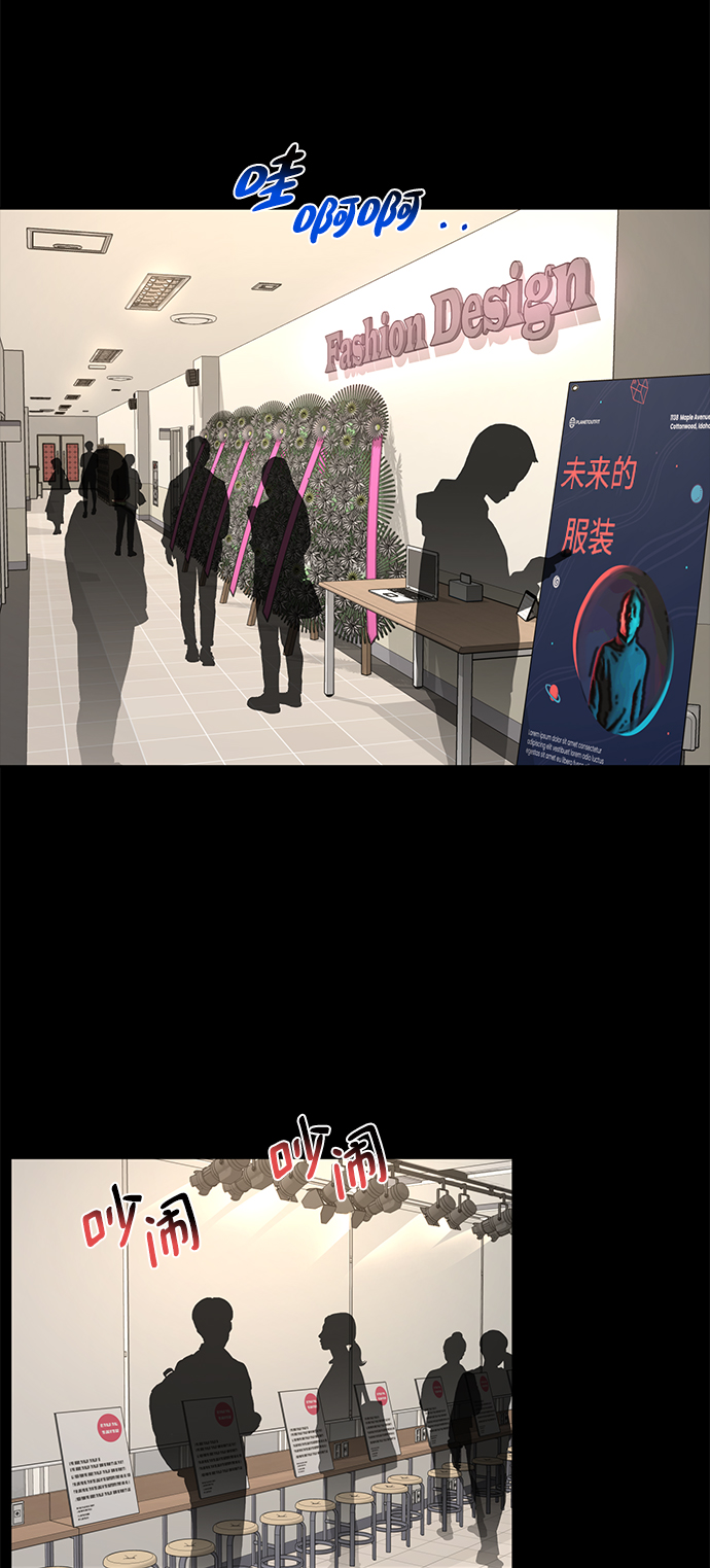 [第50话] 时尚作业展36