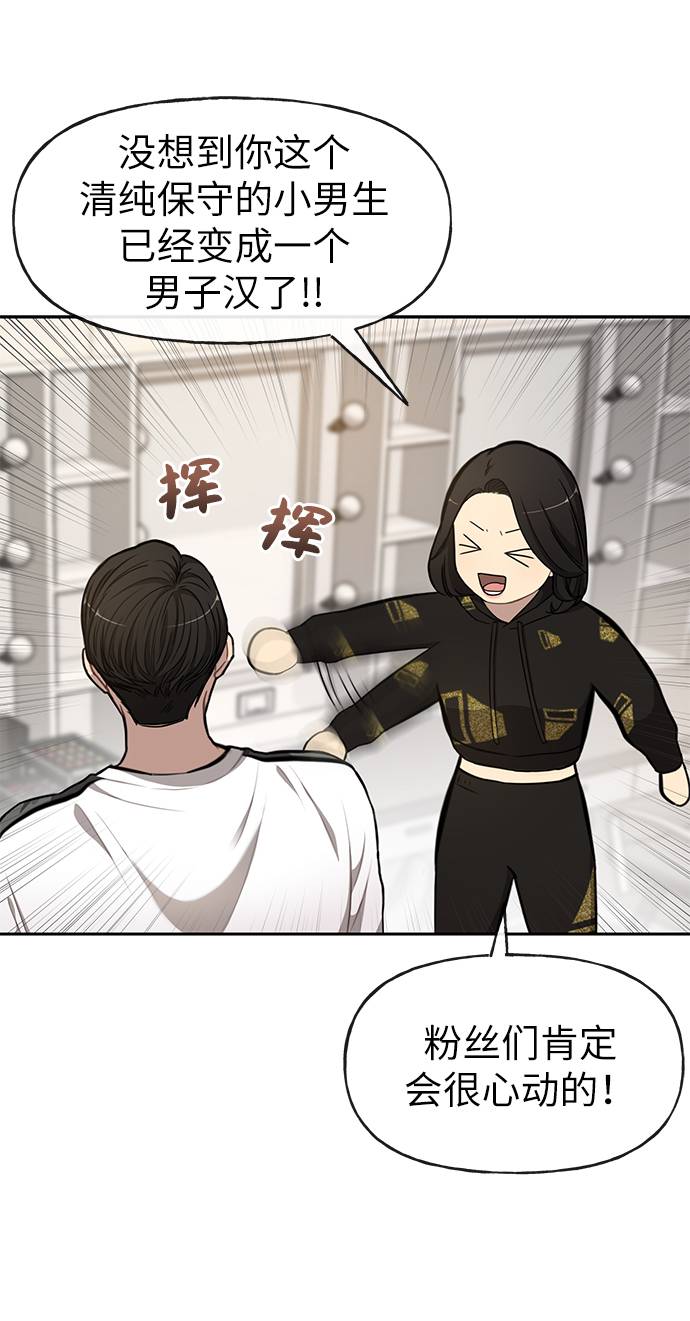[第17话] 时尚售罄88