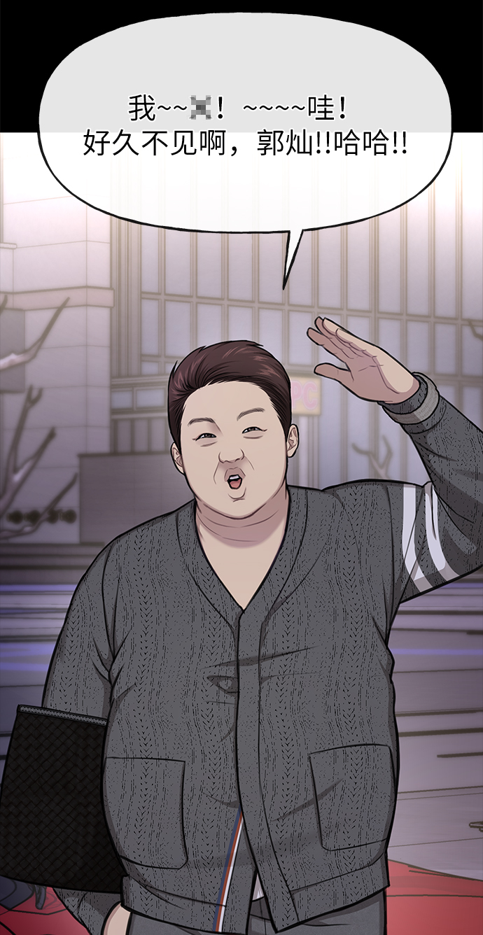 [第36话] 时尚T台43