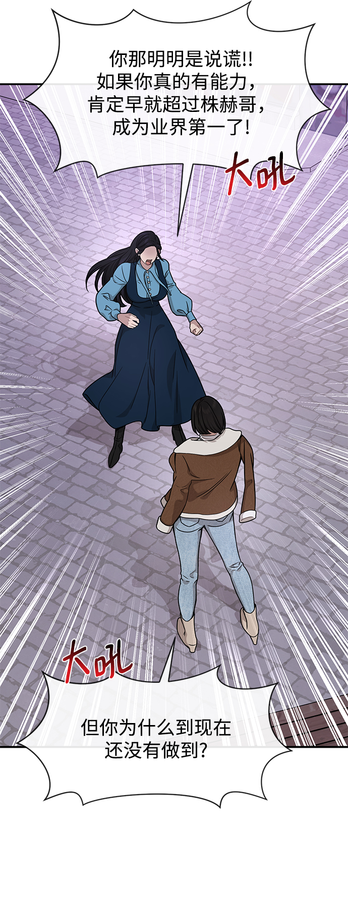 [第75话] 时尚片场52
