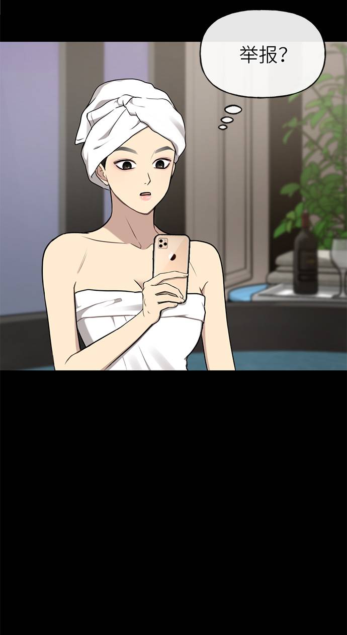 [第23话] 时尚解雇54