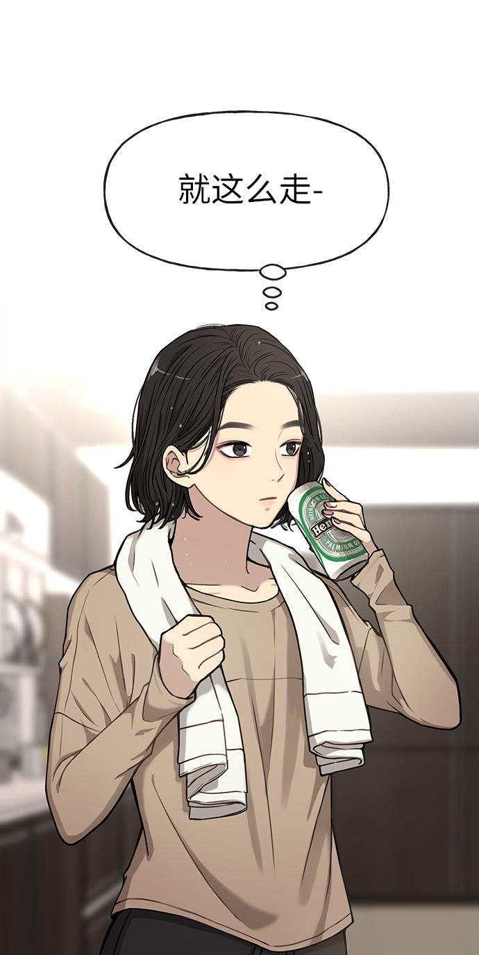 [第9话] 时尚混宿22