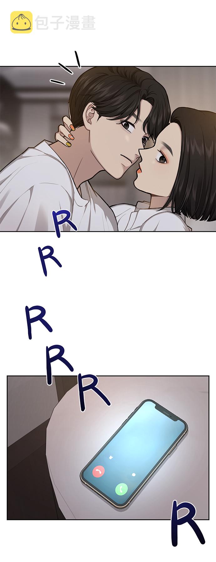 [第30话] 时尚内助81