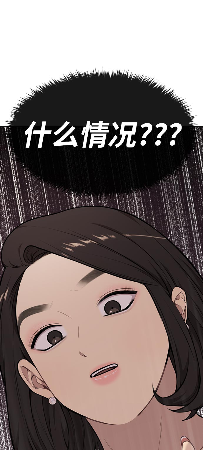 [第6话] 时尚情侣85