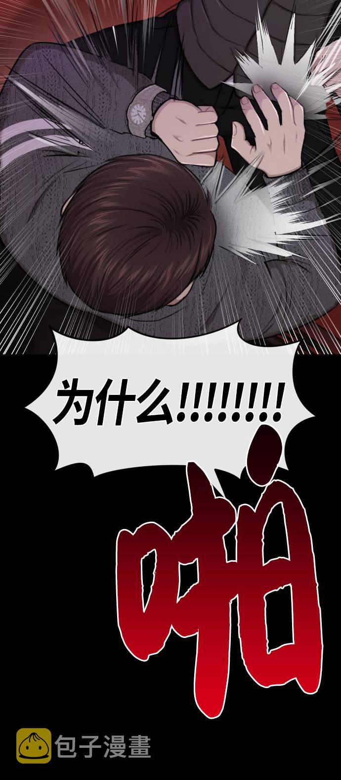 [第39话] 时尚杀人70