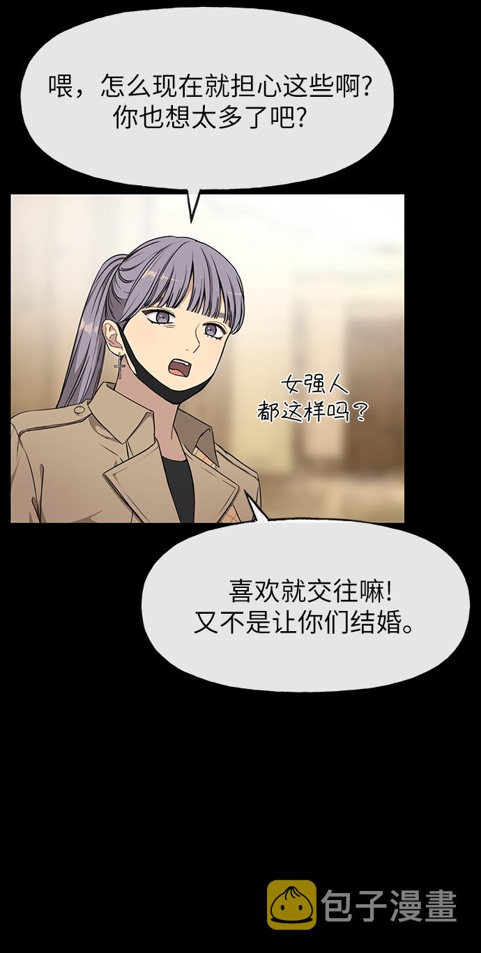 [第11话] 时尚理智63