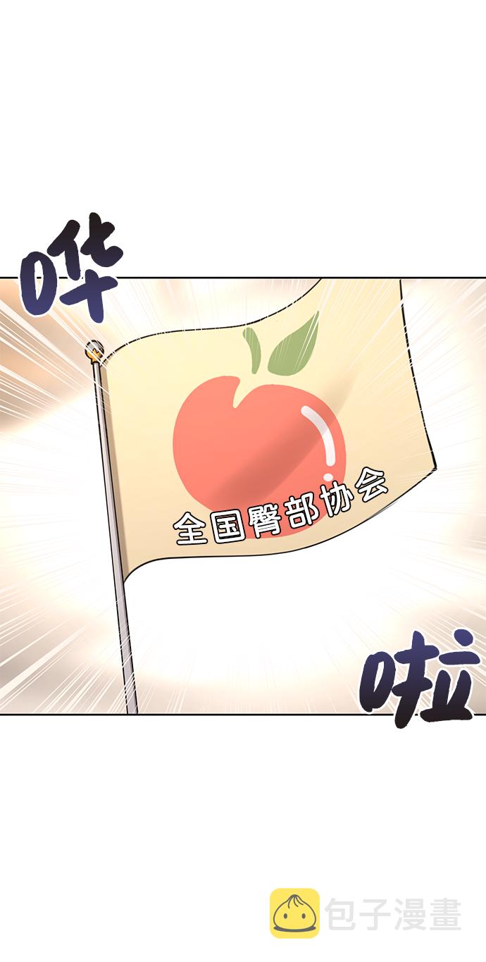 [第28话] 时尚英雄（1）23