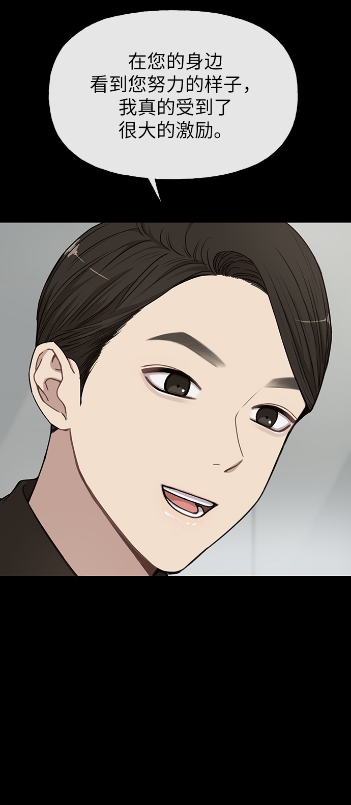 [第10话] 时尚老虎24