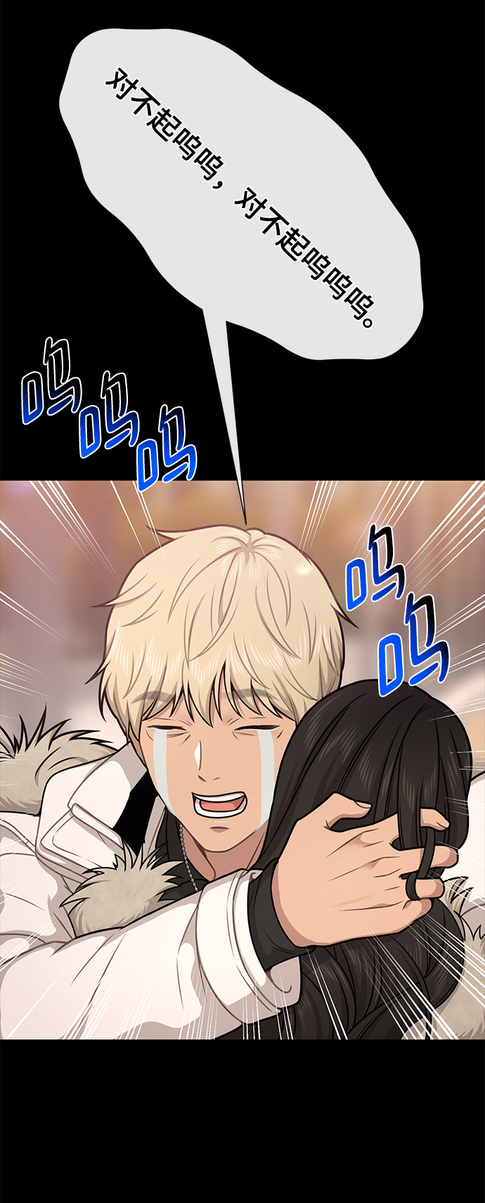 [第63话] 时尚姜女婿77