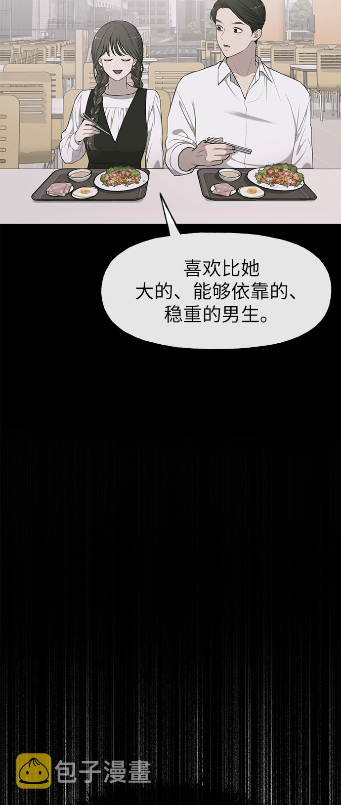 [第16话] 时尚商务42