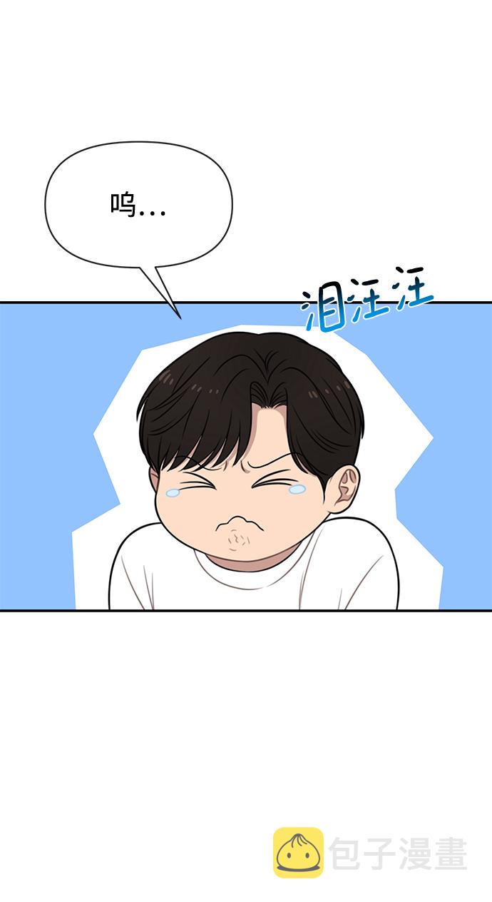 [第88话] 时尚外传（1）85